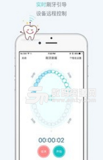 力博得口腔app(用于蓝牙智能声波牙刷) v2.2.5 最新版