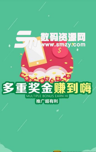 惠省购app手机版(网购商城) v1.8.0 安卓版