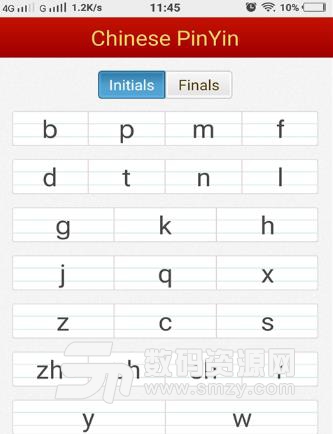 奶糖拼音手机正式版(拼音学习应用) v1.3 安卓版