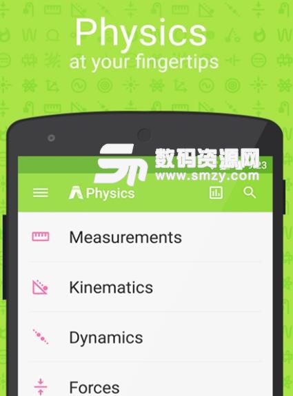 啊哈物理app安卓版(高中物理学习助手) v1.7.1 手机版