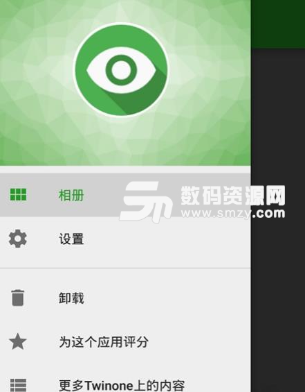 入侵者自拍中文版(拍下动你手机的人) v1.3.8 安卓手机版