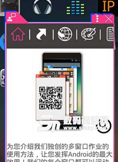 浮动先生app手机版(手机多窗口作业) v1.8.11 安卓版