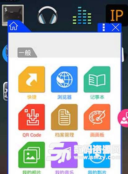 浮动先生app手机版(手机多窗口作业) v1.8.11 安卓版