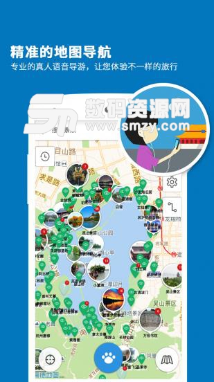 西湖导游安卓版(旅游导游类软件) v6.0.6 手机版
