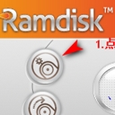 gilisoft ramdisk x64注冊版