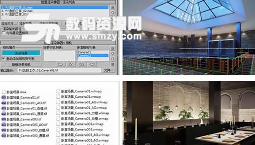 3dmax批量渲介绍
