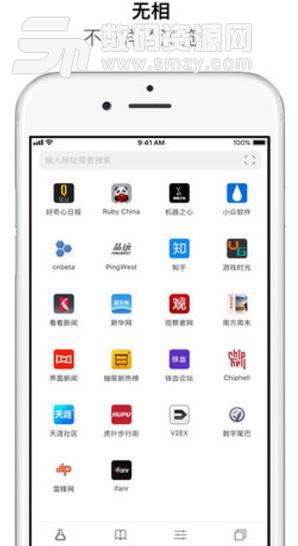 无相浏览器安卓版(手机浏览器) v1.3.1 手机版