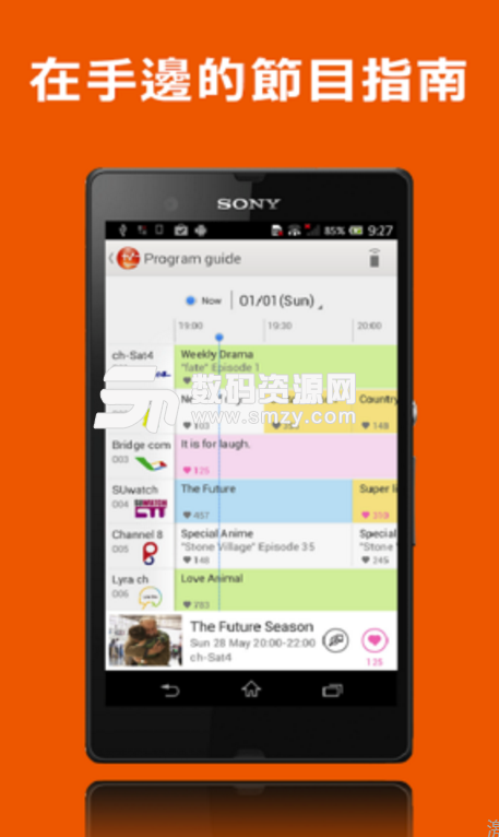 TVSideview手机版(智能操控家用设备app) v5.6.3 安卓版