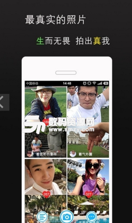 Feelu安卓正式版(拍照社交app) v1.3.2.3 免费版
