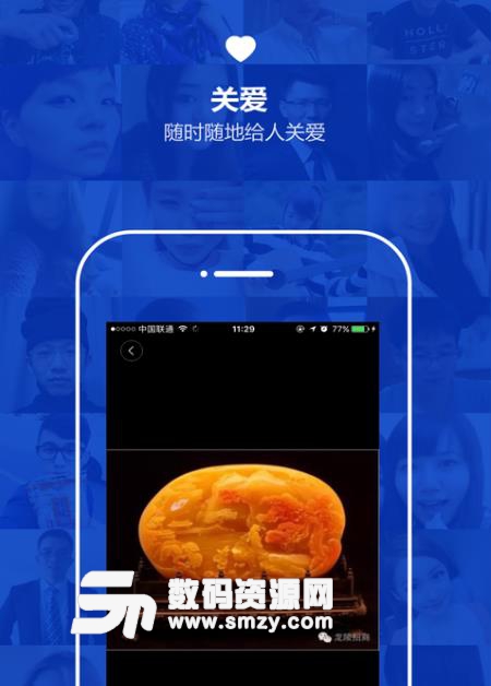 云南通龙陵县安卓版(移动旅游资讯功能) v2.2.1 手机版