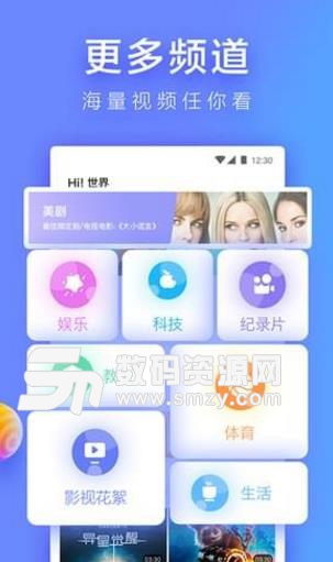 土豆影院安卓版(掌上影院APP) v1.3.0 手机版