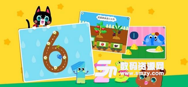 贝壳学堂Android版(儿童教育app) v0.7.3 手机版