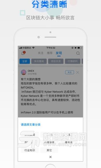 知币app最新ios版(区块链) v1.1 苹果版
