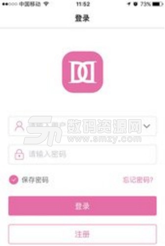 店抱抱助手app(網店商品管理軟件) v1.5.5 安卓版