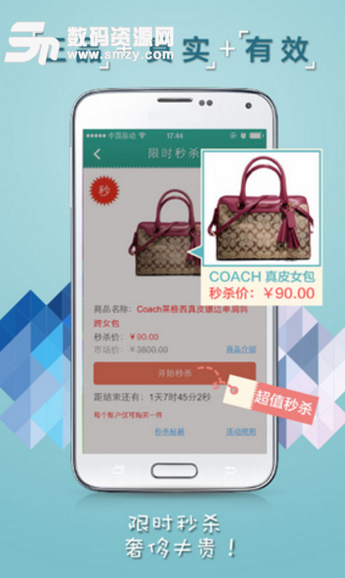 e购天街免费版(生活服务应用app) v2.2.0 安卓版