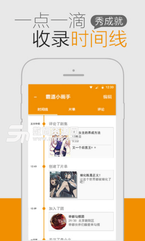 e购天街免费版(生活服务应用app) v2.2.0 安卓版