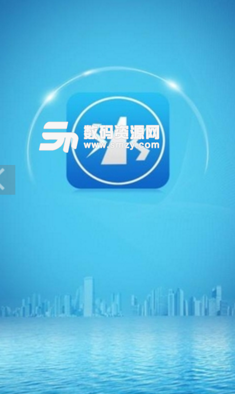 云南水电安卓版(水电资讯app) v4.2.2 免费版