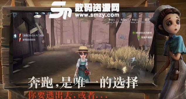 第五人格玩家怎麼開自定義模式