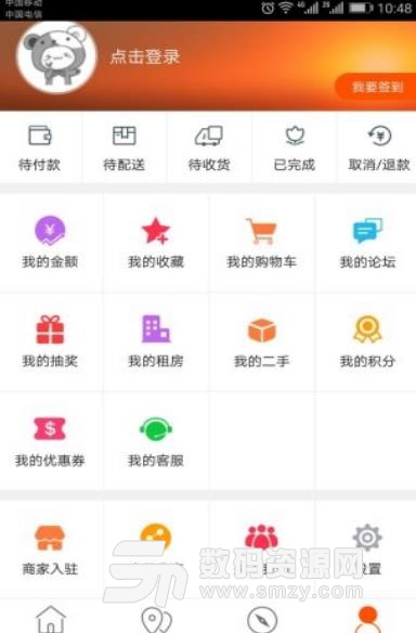 临沧朋城手机版(临沧生活app) v4.4.4 Android版