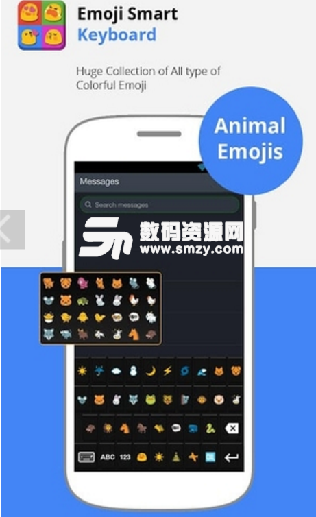 表情键盘免费版(键盘表情包app) v3.7 安卓版