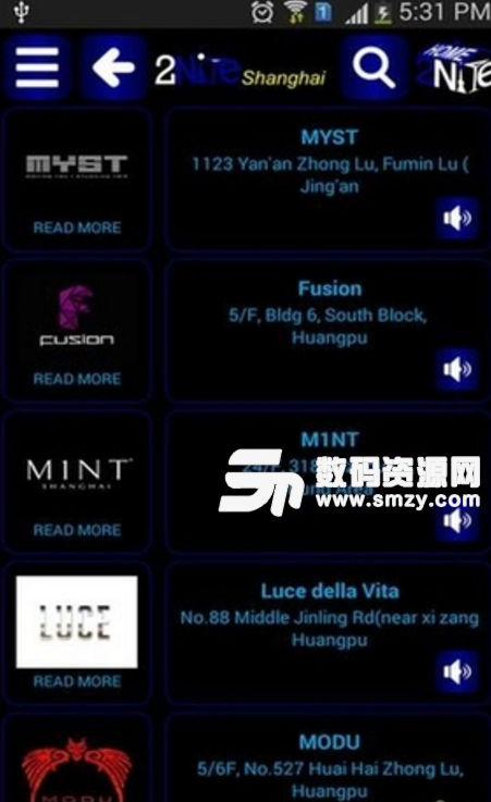 2Nite安卓版(上海夜生活指南app) v4.3 手机免费版