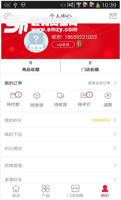 淘酒宝app(和各大酒庄合作) v1.7 安卓版