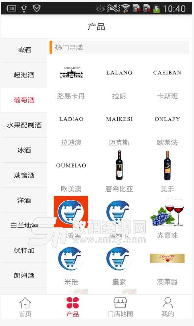 淘酒宝app(和各大酒庄合作) v1.7 安卓版