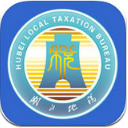 湖北地税APP(查询当地地税) v1.2 安卓版
