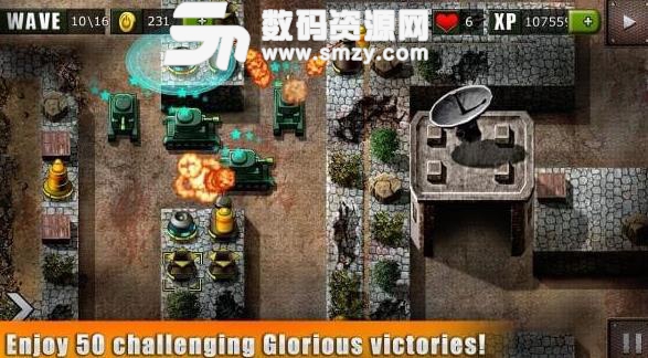 保卫碉堡安卓版(策略塔防游戏) v1.6 手机版