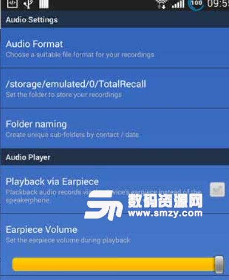 通话双向录音安卓最新版(手机通话录音app) v2.5.46 手机版