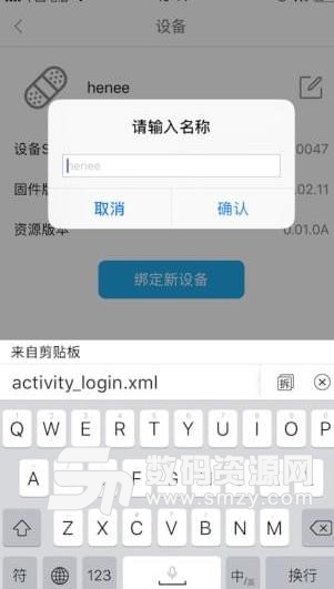 小豹翻译机手机版(语言翻译工具) v1.1.3 安卓版