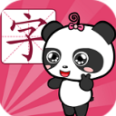 熊猫识字APP安卓版(育儿教育学习) v1.3.3 最新版