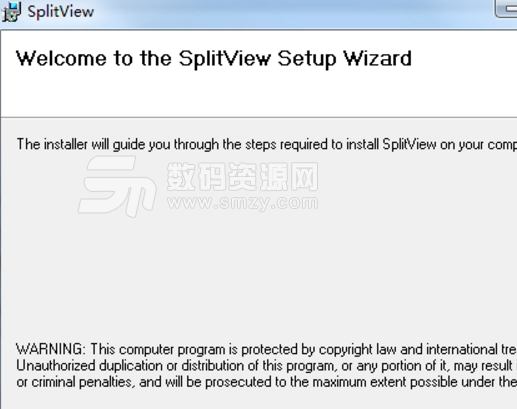 splitview2018电脑版下载