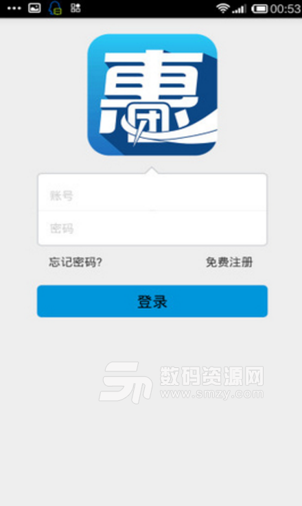 惠团商城安卓正式版(首款集合购物app) v1.103.042 手机版