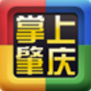 掌上肇庆安卓版(新闻生活资讯服务app) v2.9.3 免费版