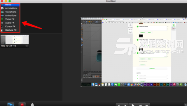 Mac camtasia屏幕录制使用方法完美