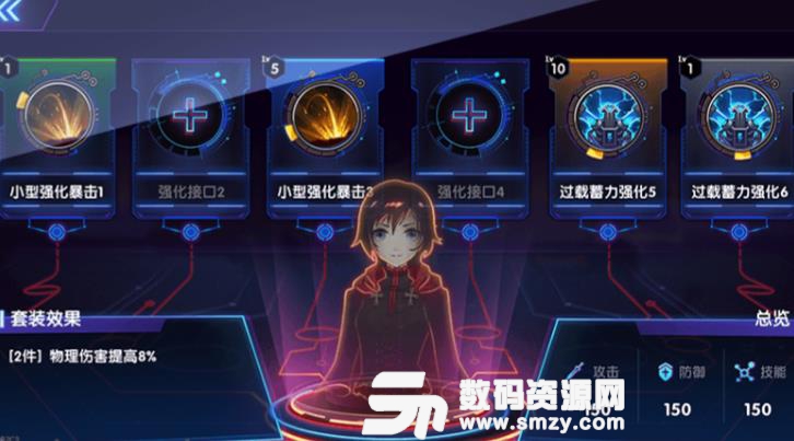 rwby手游公测版v1.1 安卓版