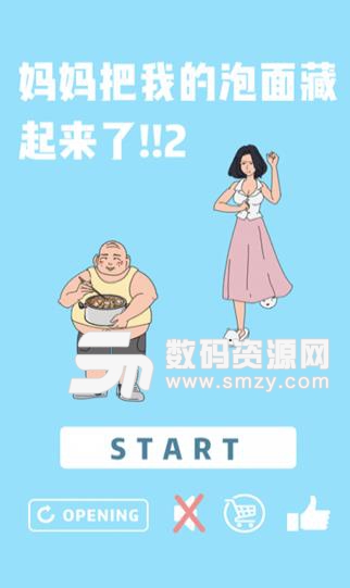 妈妈把我的泡面藏起来了2安卓版(冒险解谜游戏) v1.1 手机版