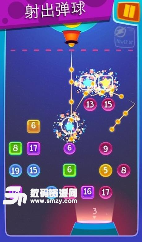 球爆炸手游安卓版(弹珠玩法) v1.4.1 最新手机版