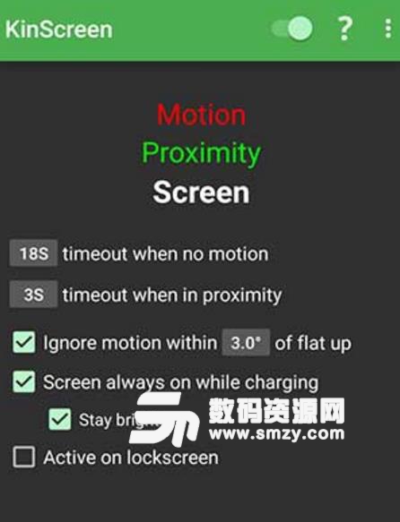 自动亮屏安卓最新版(管理亮屏超时的工具) v3.8.0 手机版
