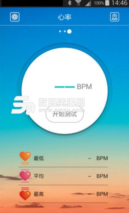 nmomi手环APP(智能健康睡眠) v3.10.6.14 安卓版