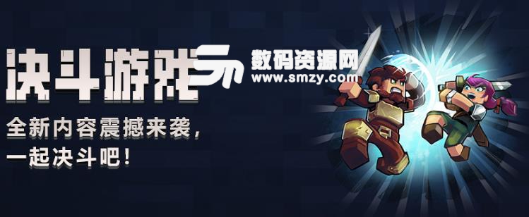 我的世界Hypixel国服服务器下载