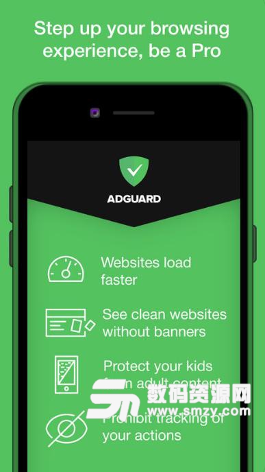 AdGuard Pro苹果版(广告拦截) ios版