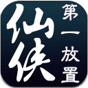 青城山下安卓版(放置类仙侠游戏) v1.4.0 手机版