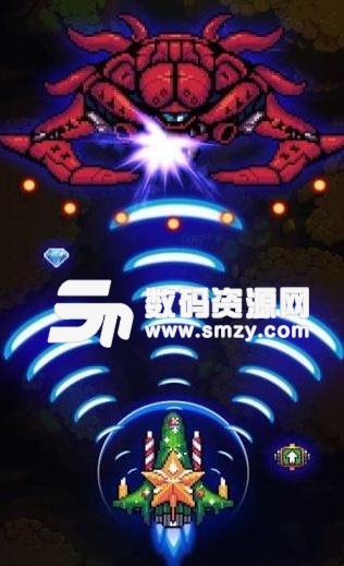 银河卫队手游(飞行射击游戏) v9.7 安卓版
