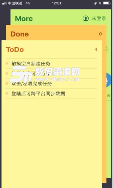 小黄条app(手机电脑互通便签) v1.13.4 安卓版