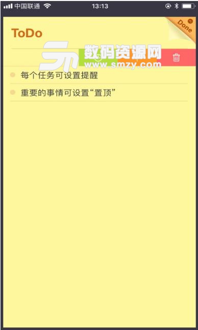 小黄条app(手机电脑互通便签) v1.13.4 安卓版