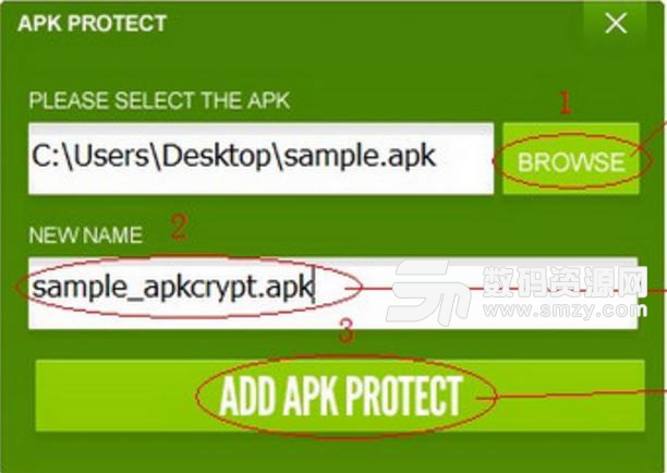 APKProtect最新版