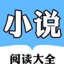 文香小说ios版(电子小说阅读) v1.3 手机版
