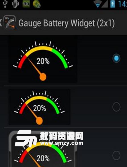 时速表电量显示app手机版(手机桌面电量显示) v4.8.4 安卓版